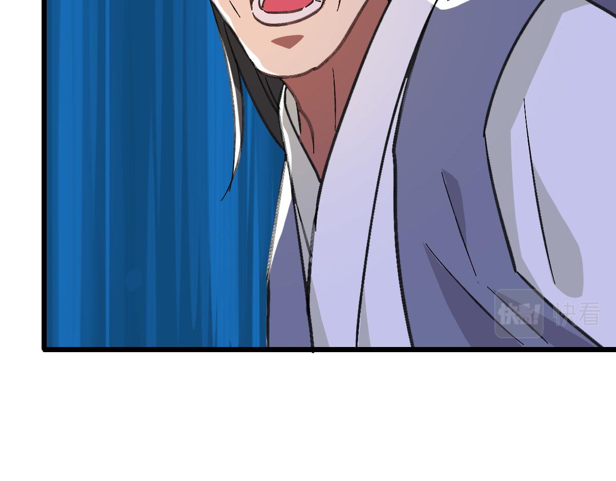 第73话 收买人心45