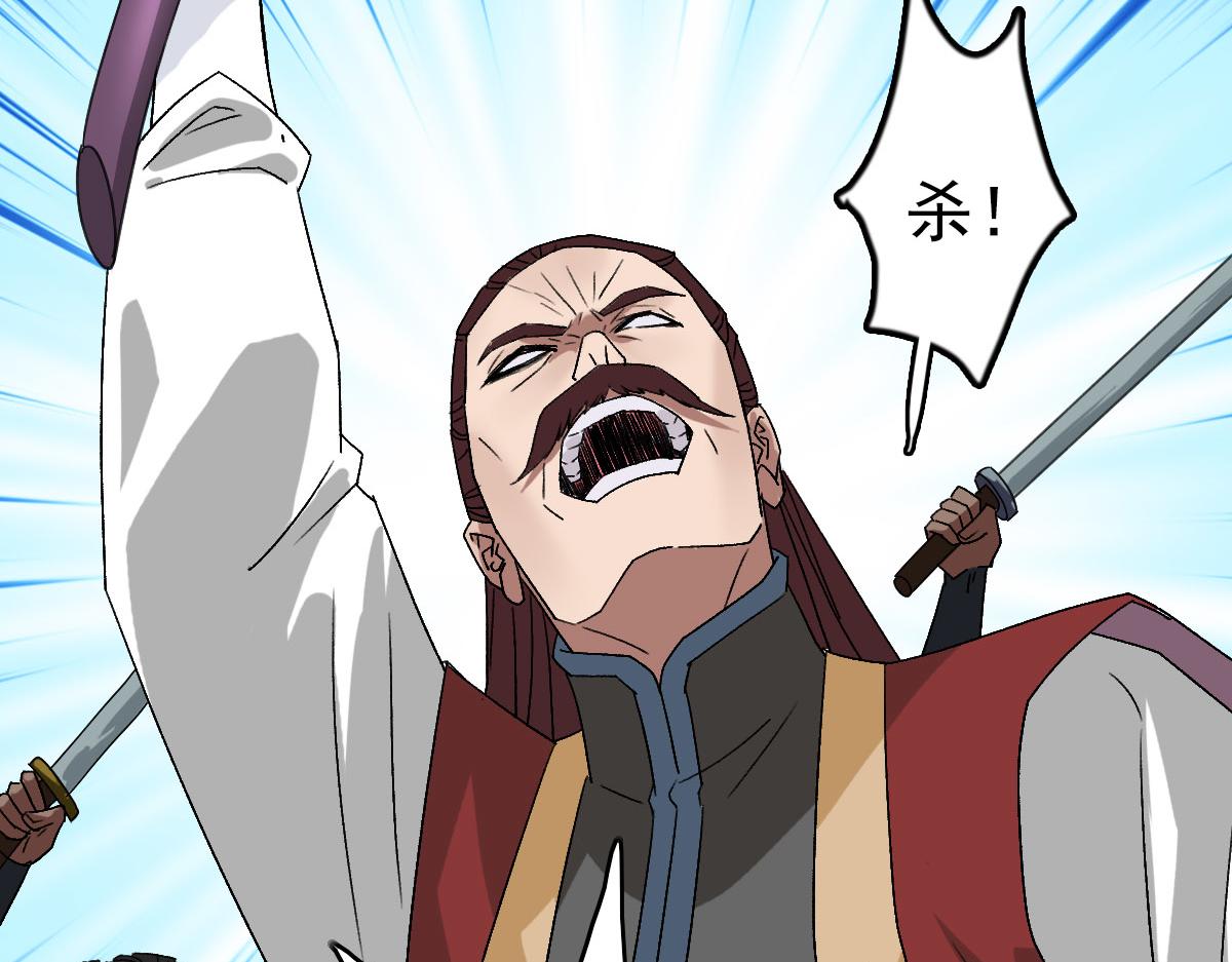 第114话 仙师覆灭134