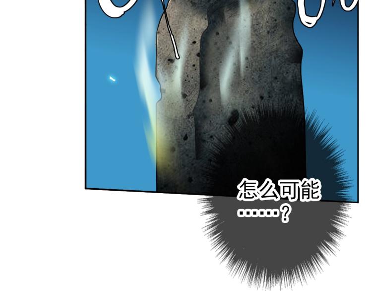 第11话 杀猪刀138
