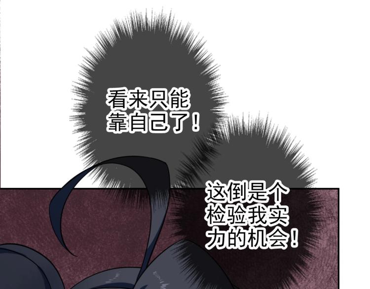 第10话 决心53