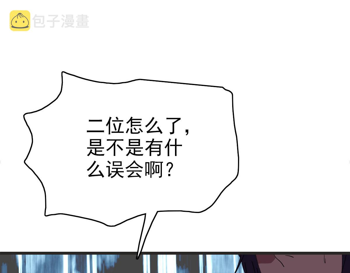 第52话 黑吃黑84