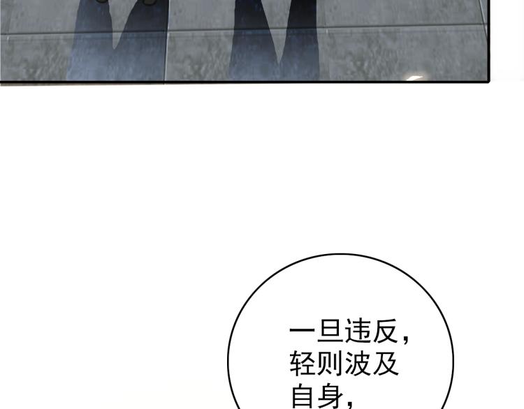 第4话 考核11