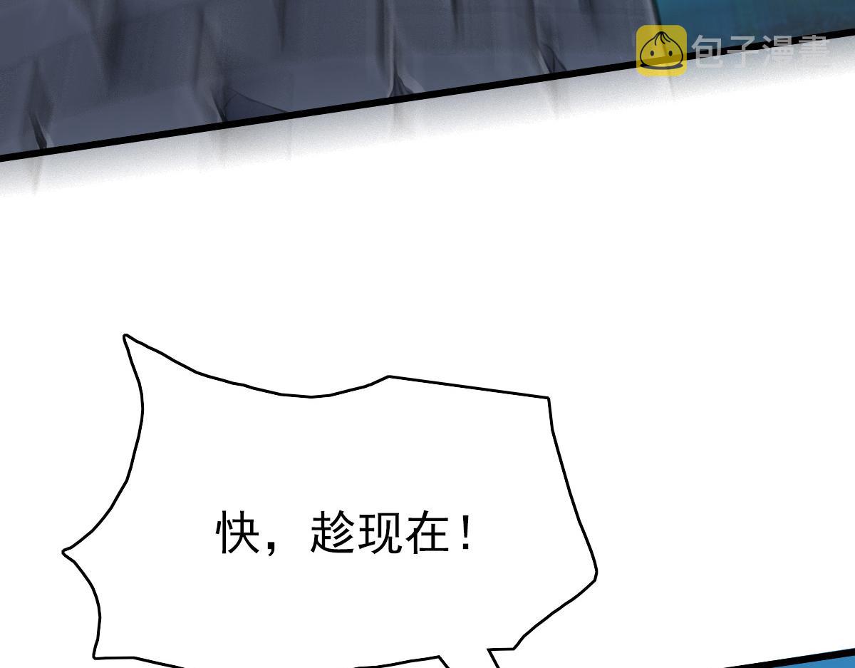 第39话 陷入苦战122