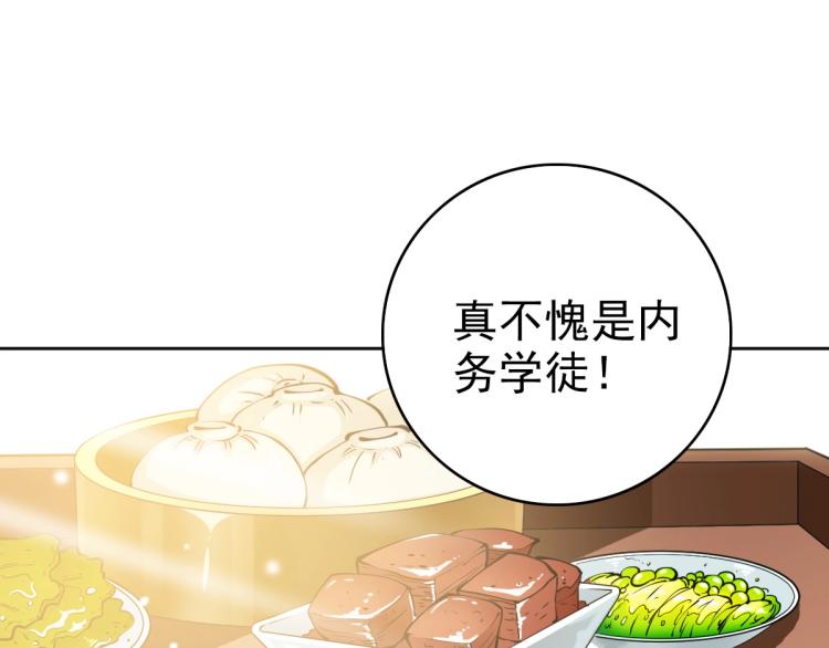 第15话 伏击4