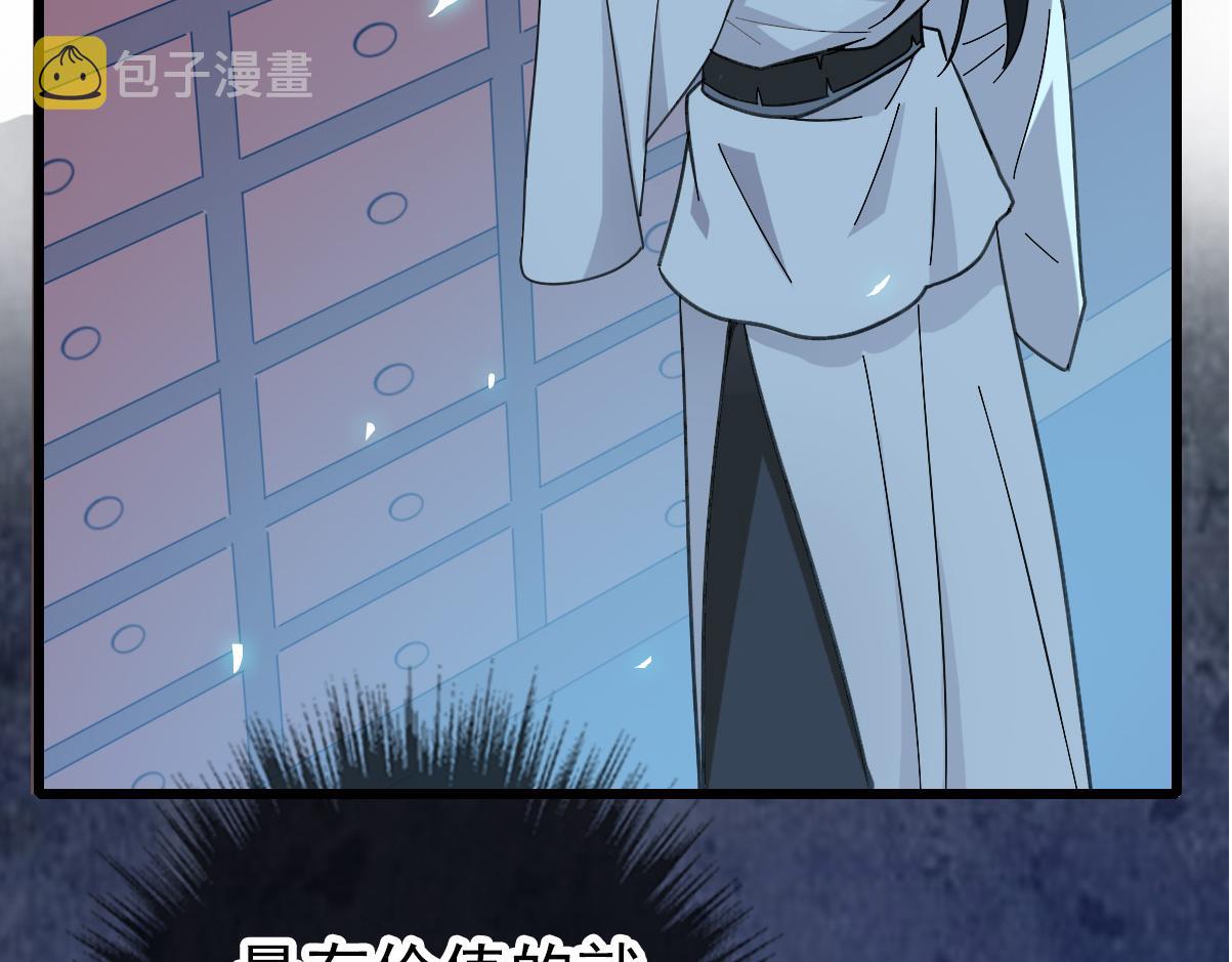 第49话 宝库89