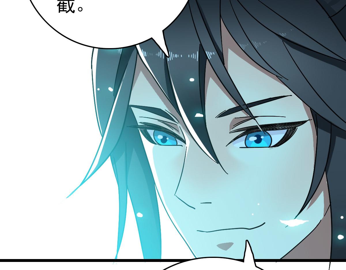 第103话 弃子61
