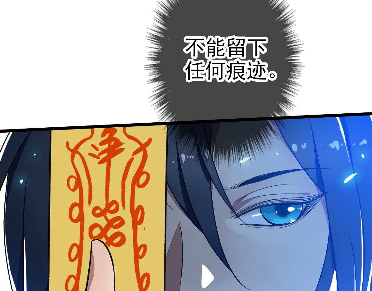 第32话 前辈21