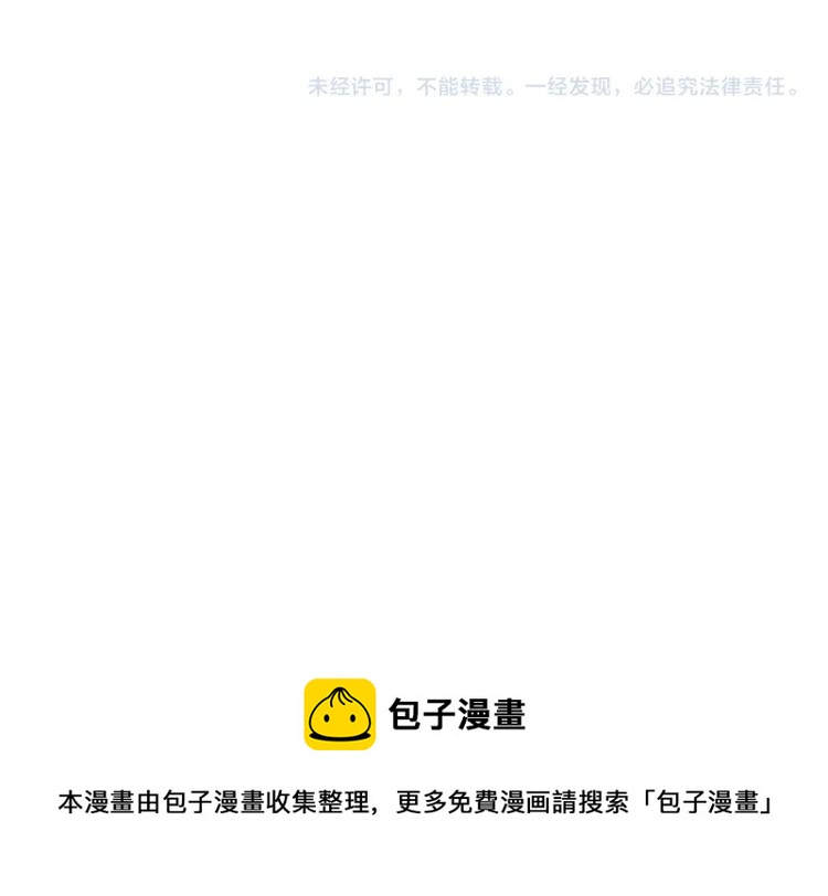 第15话 伏击135