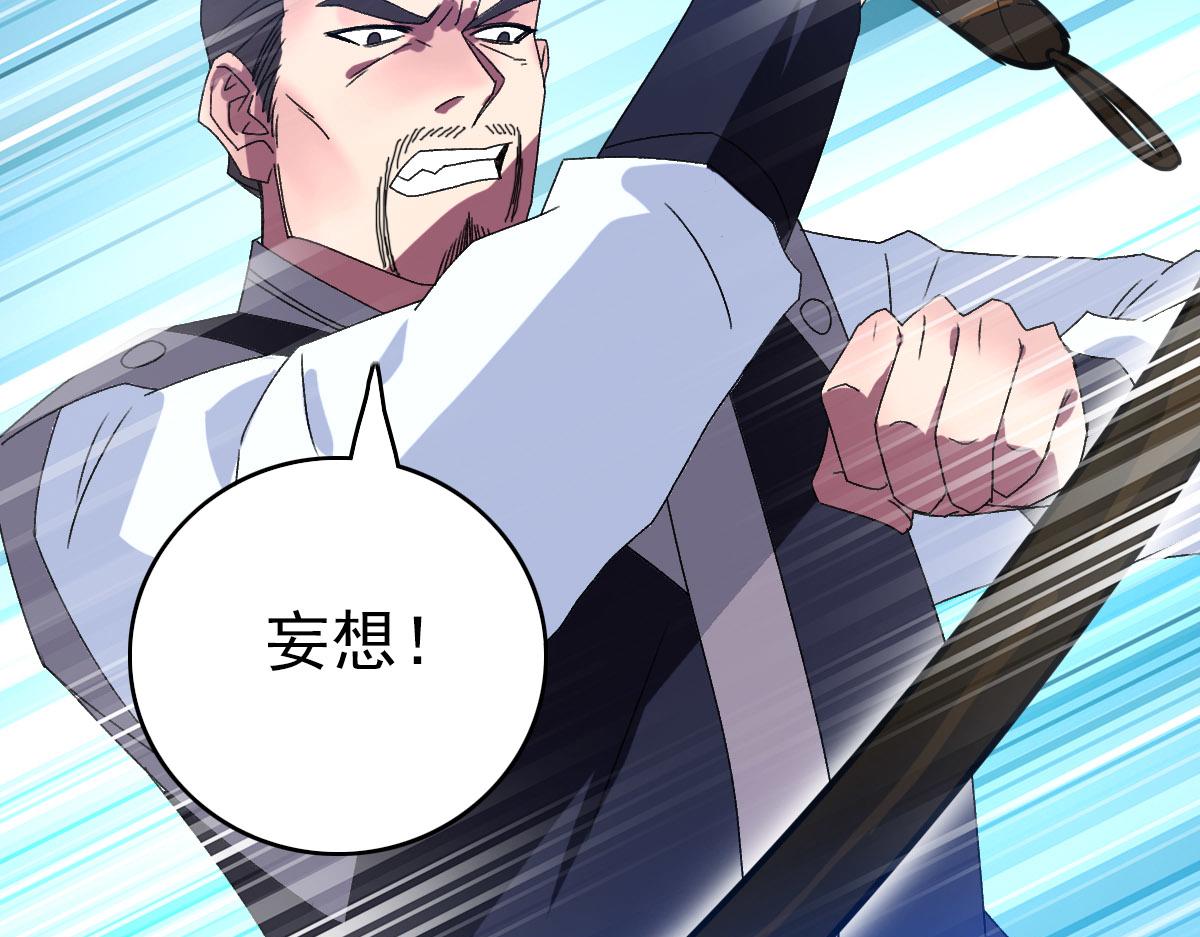 第110话意外强敌81