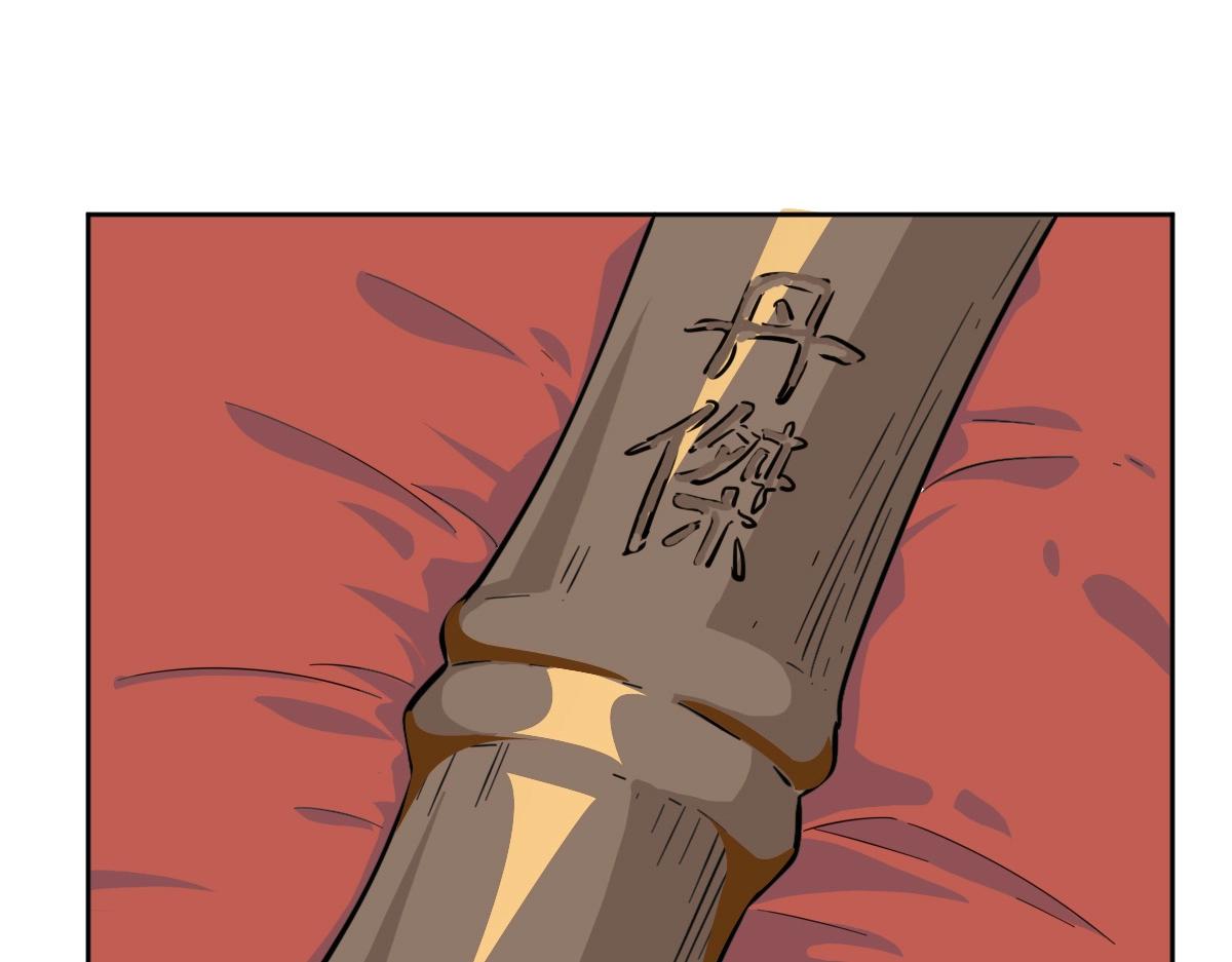 第21话 发现92