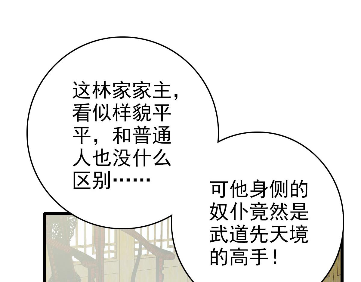 第102话 雷霆万钧104