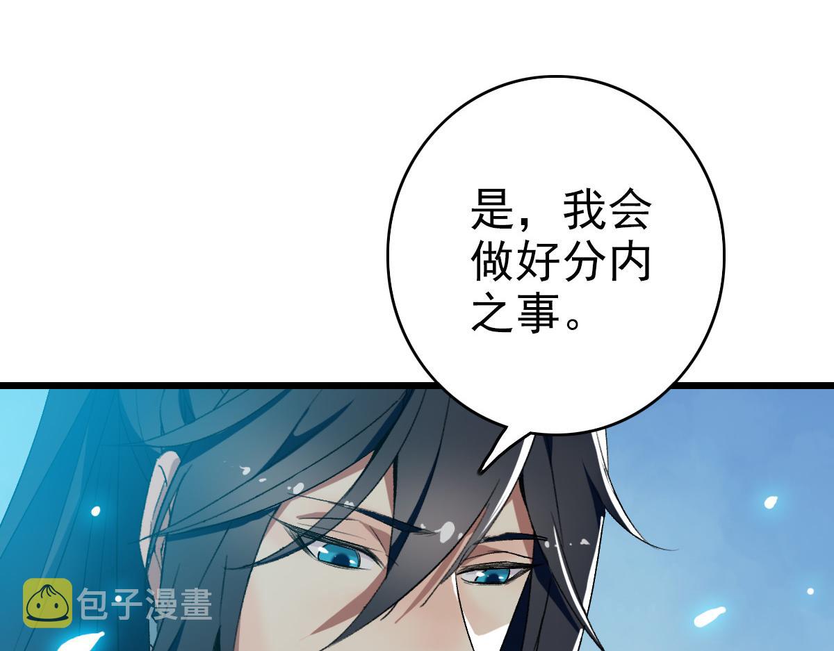第72话 异兽16