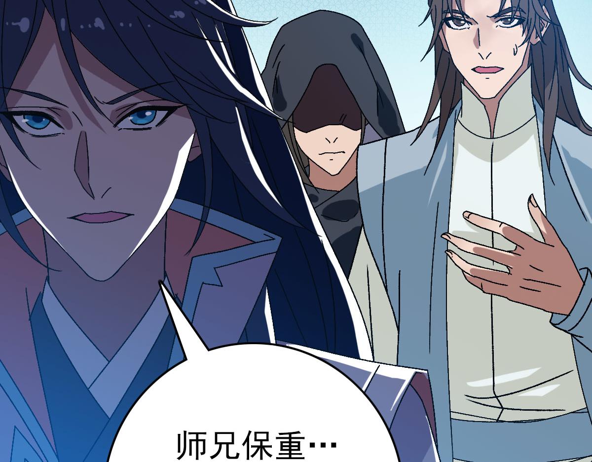 第108话全面开战51