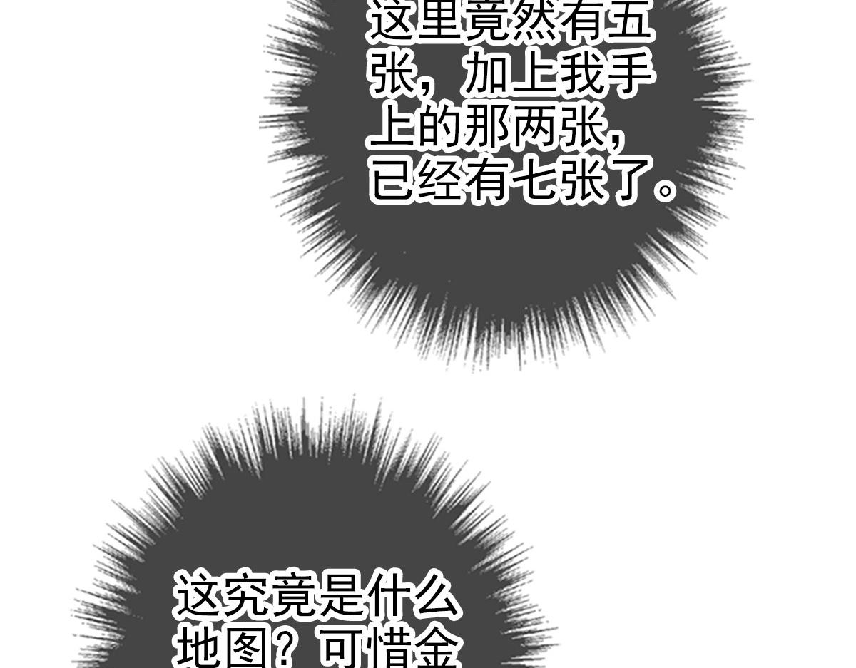 第106话情圣师兄6