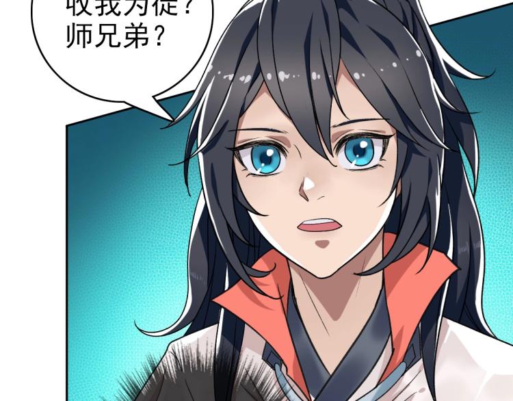 第14话 修炼一字贯通拳99