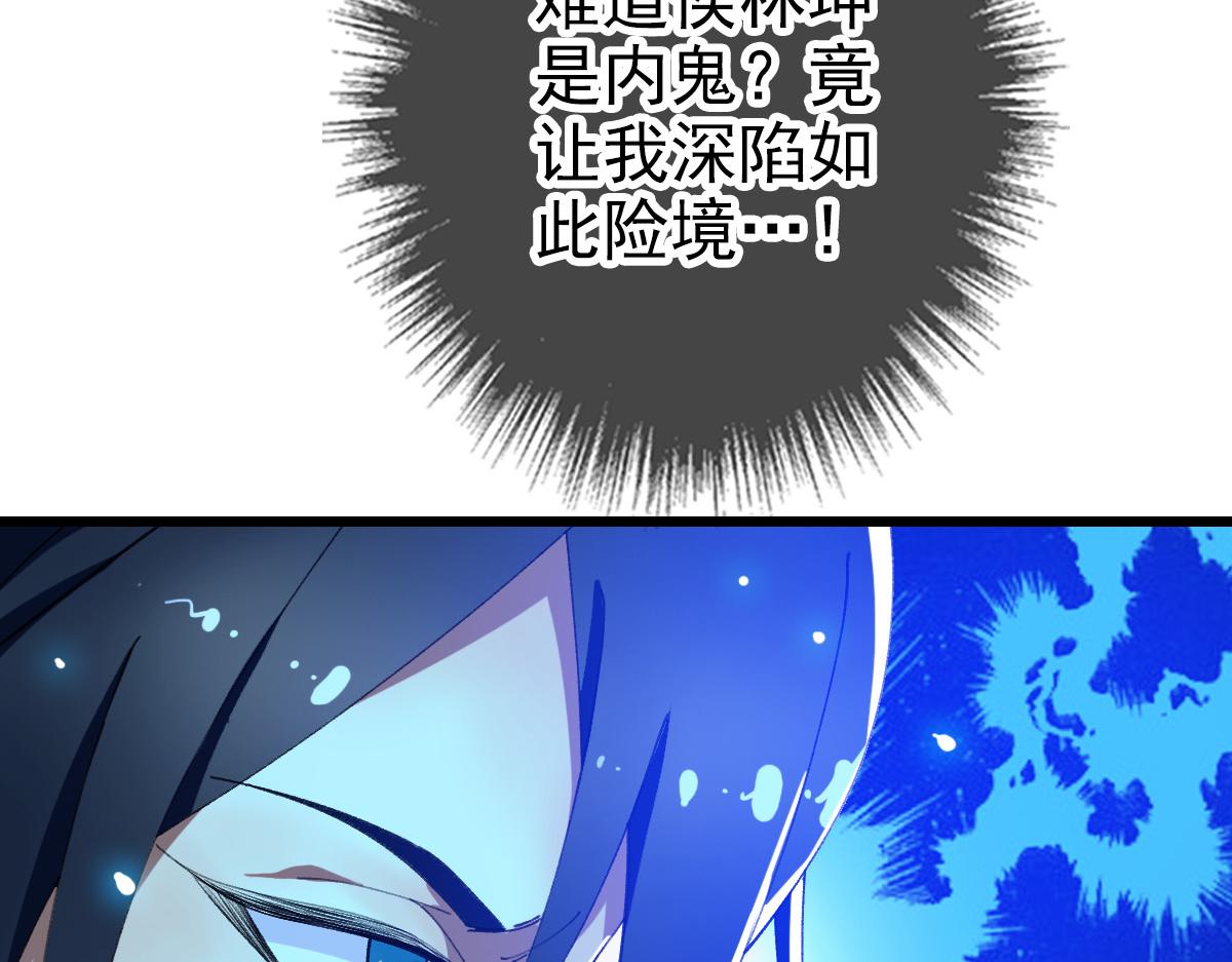 第52话 黑吃黑52
