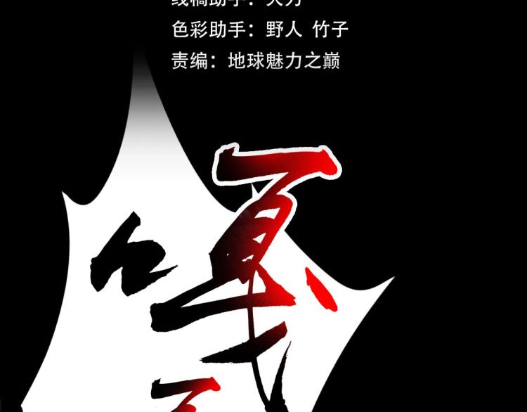 第1话 系统上线！23
