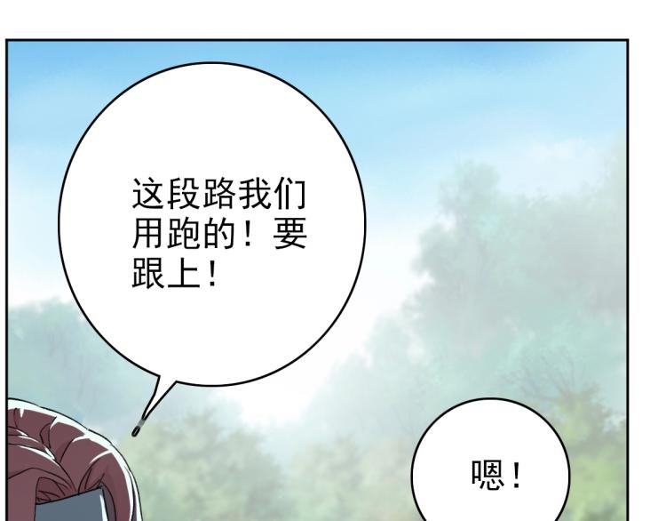 第2话 斩！66