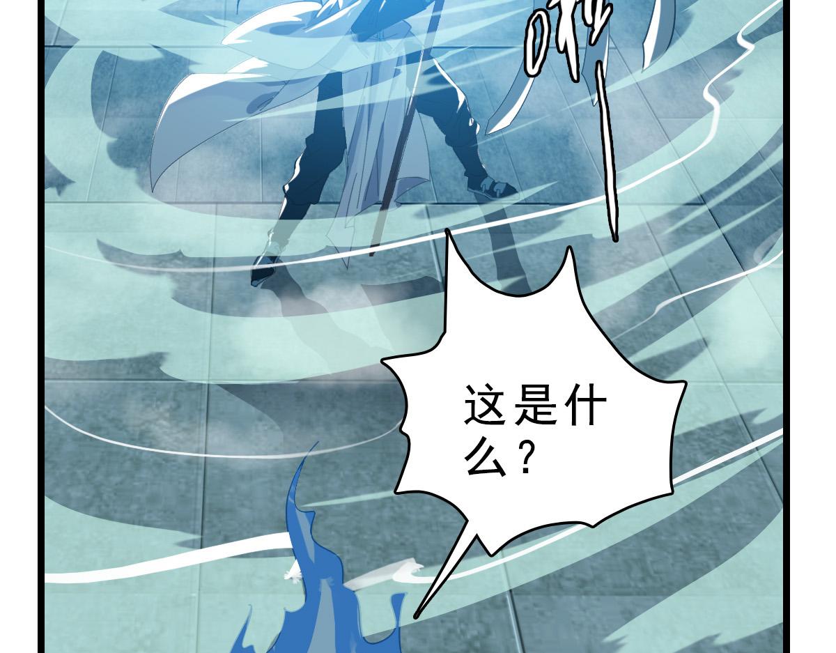 第54话 反目成仇120