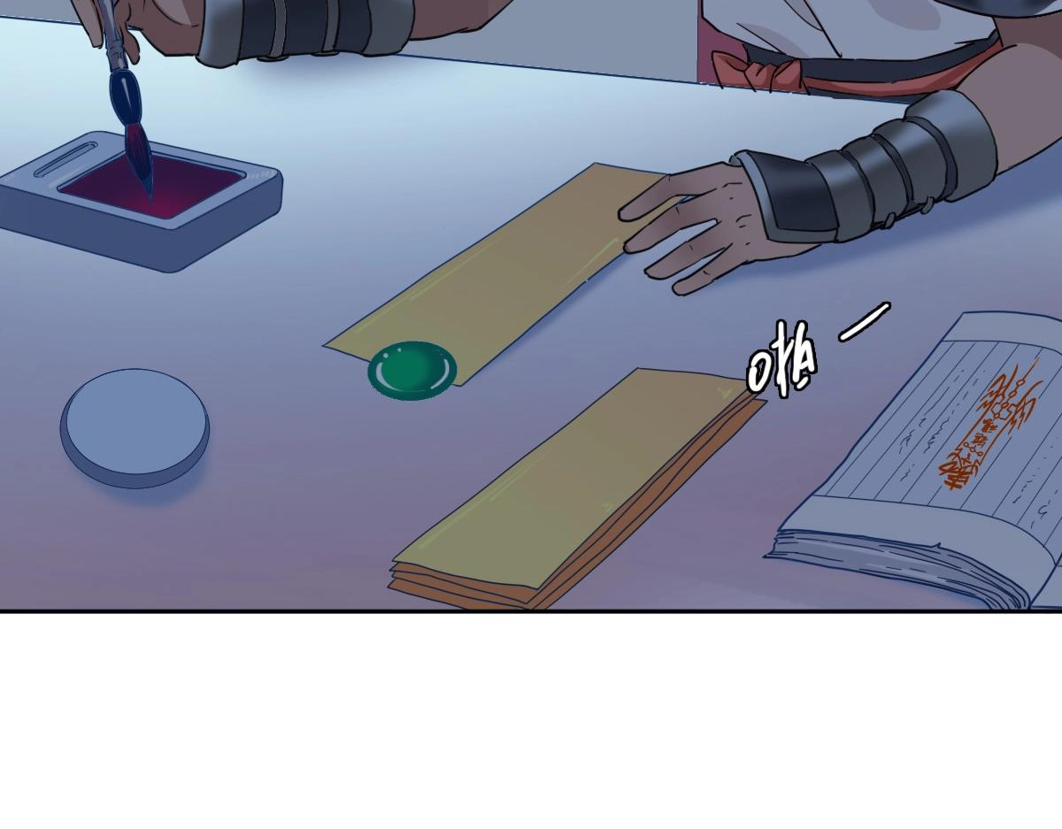 第23话 威胁上门？！9