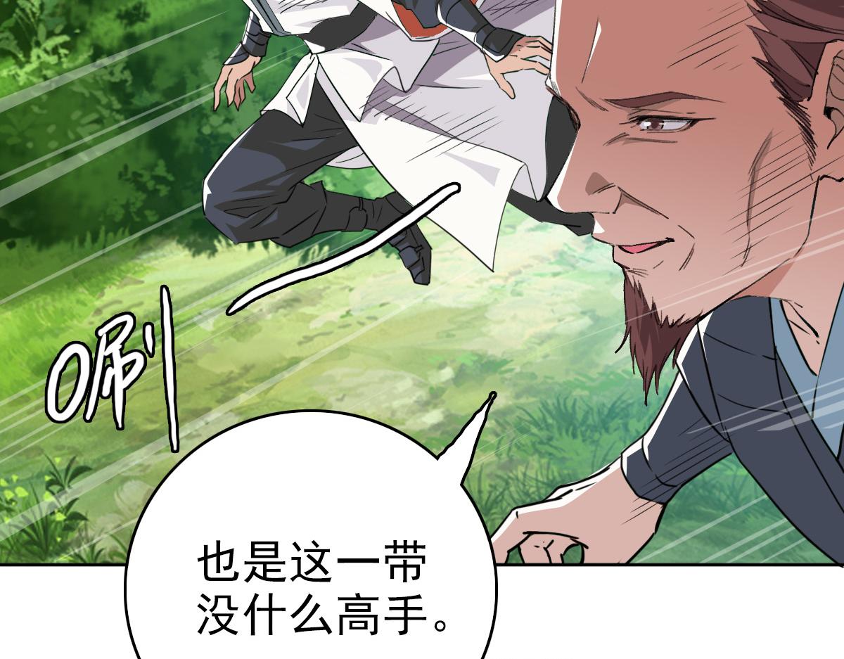 第27话 三年后124