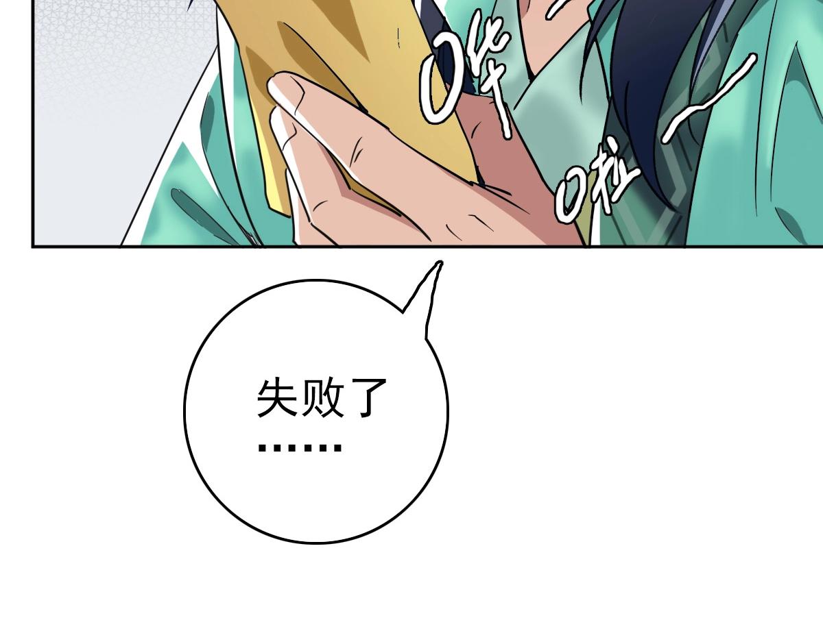 第21话 发现150