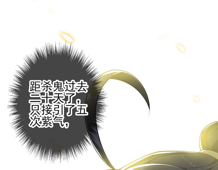 第12话 十八连刀48