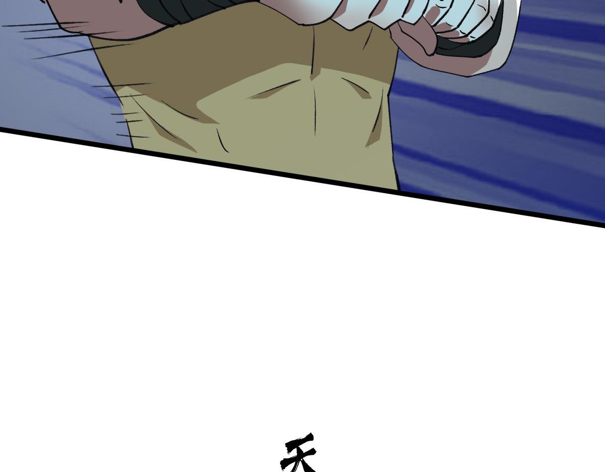 第58话 血染沙场20