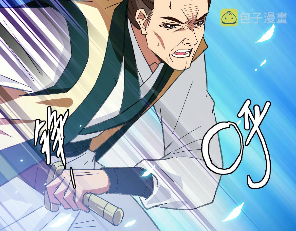 第77话 全灭11