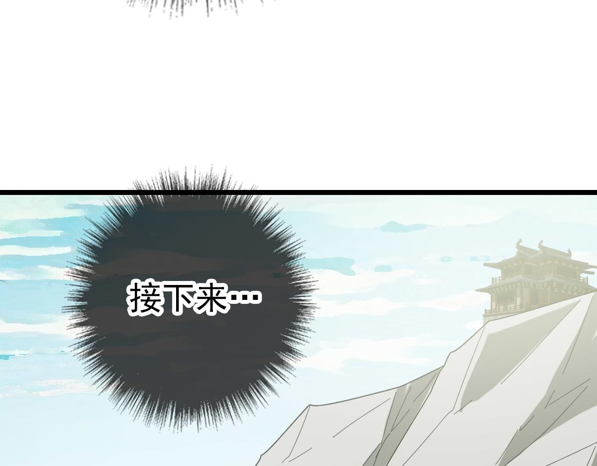 第114话 仙师覆灭130