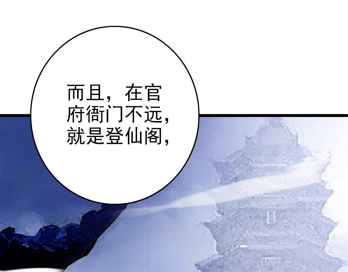 第116话 副帮主114