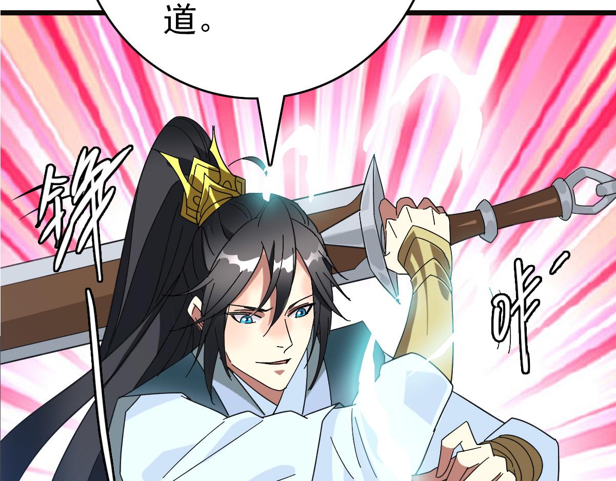 第119话 辞别烈阳帮91