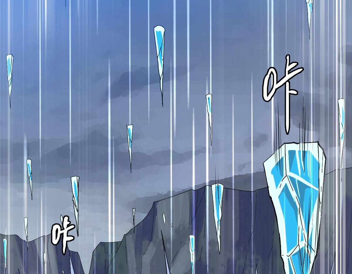 第56话 攻寨84