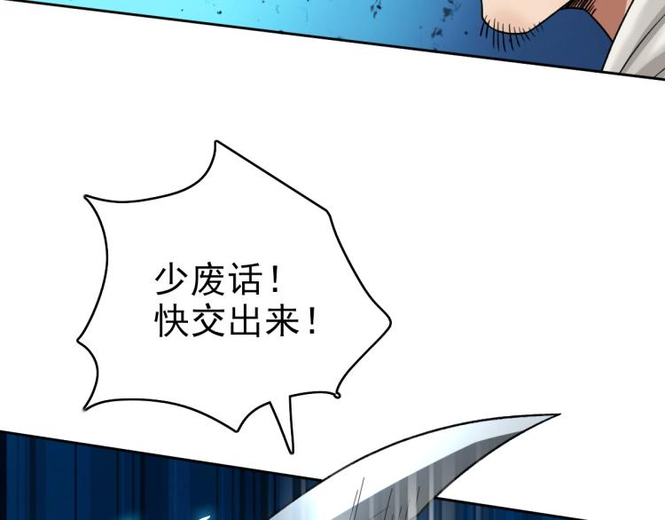 第16话 激战47