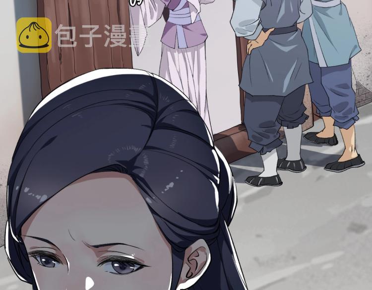 第12话 十八连刀74