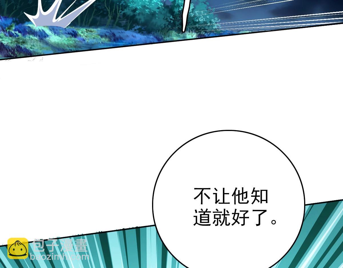 第25话 三刀斩僵尸125