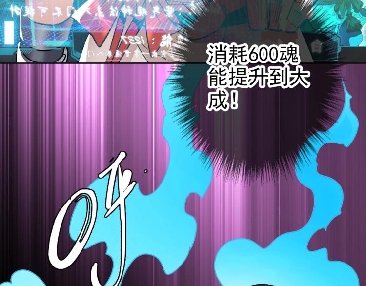 第15话 伏击42