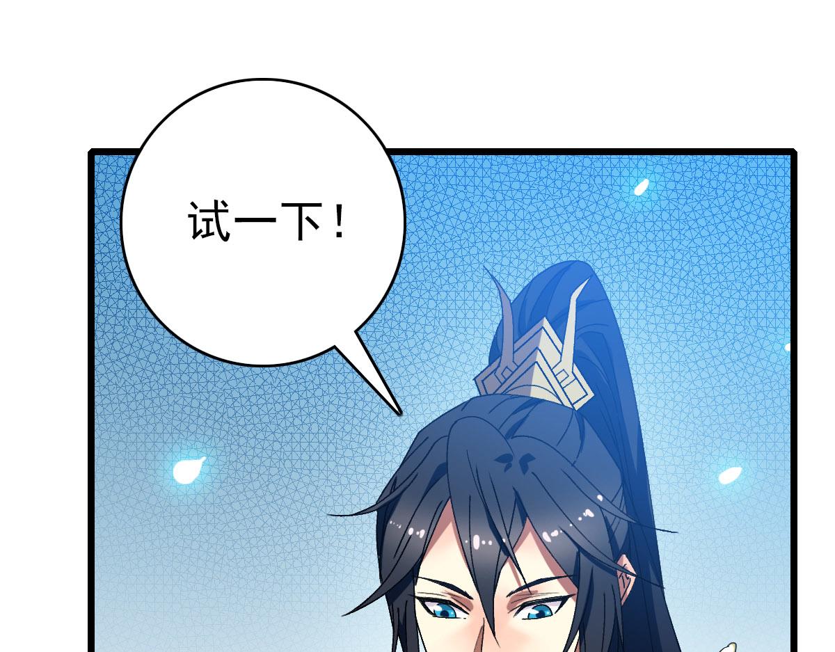 第122话 萌犬进化36