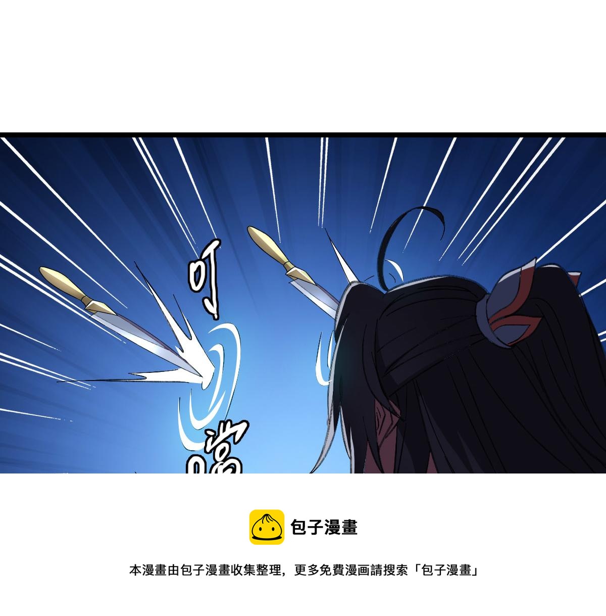 第67话 彻底清算116