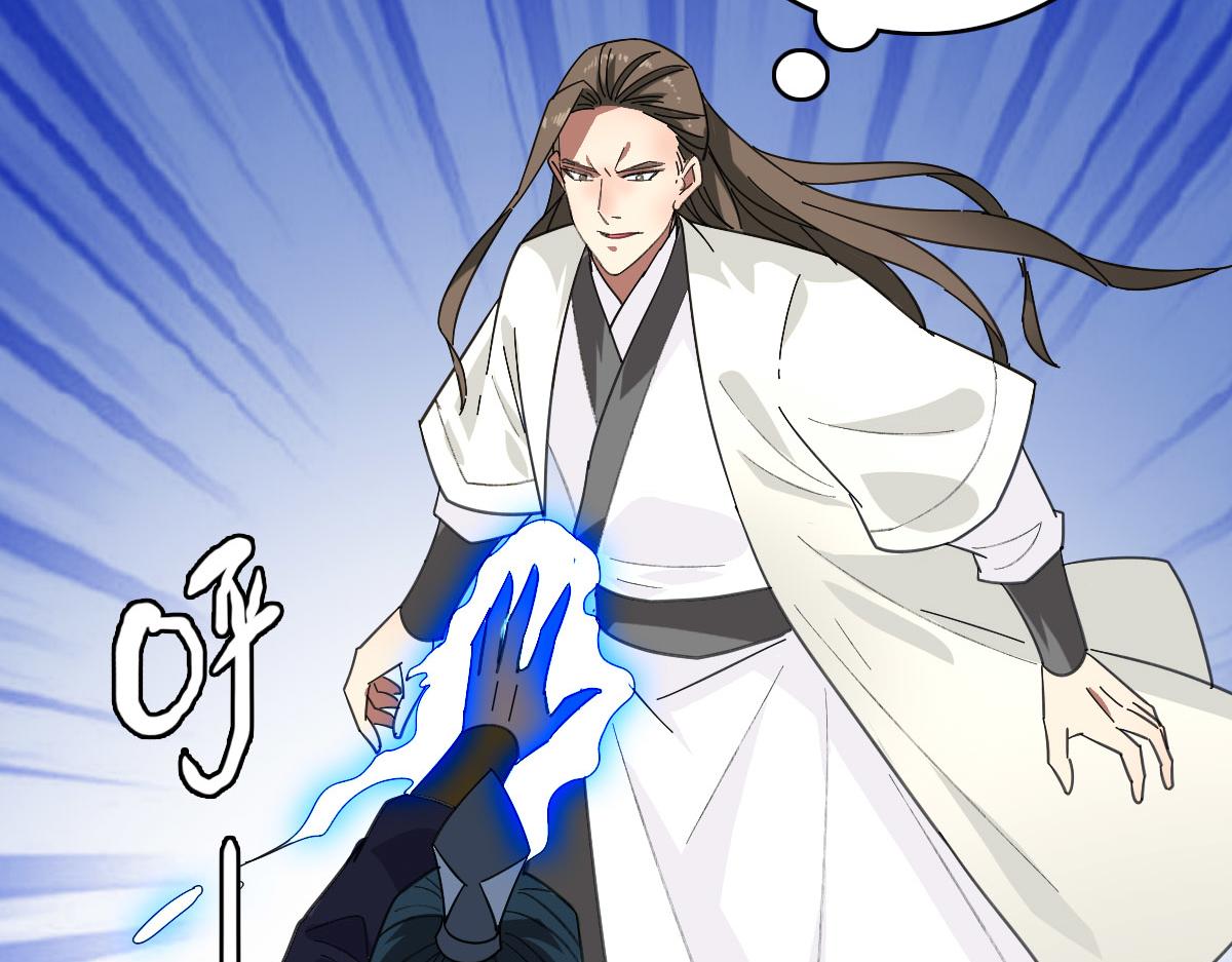 第91话 狄家修士22