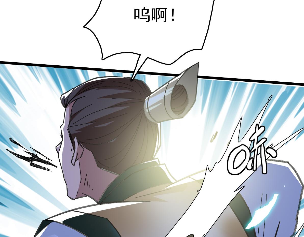 第77话 全灭78