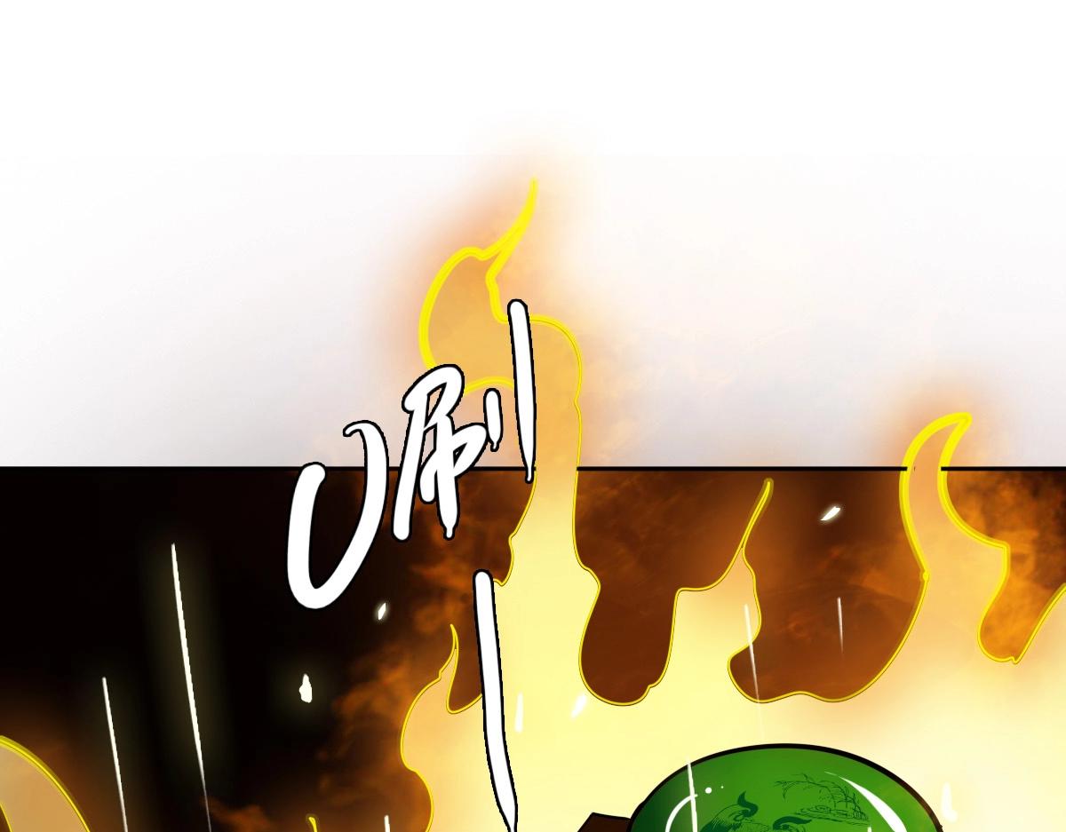 第23话 威胁上门？！20