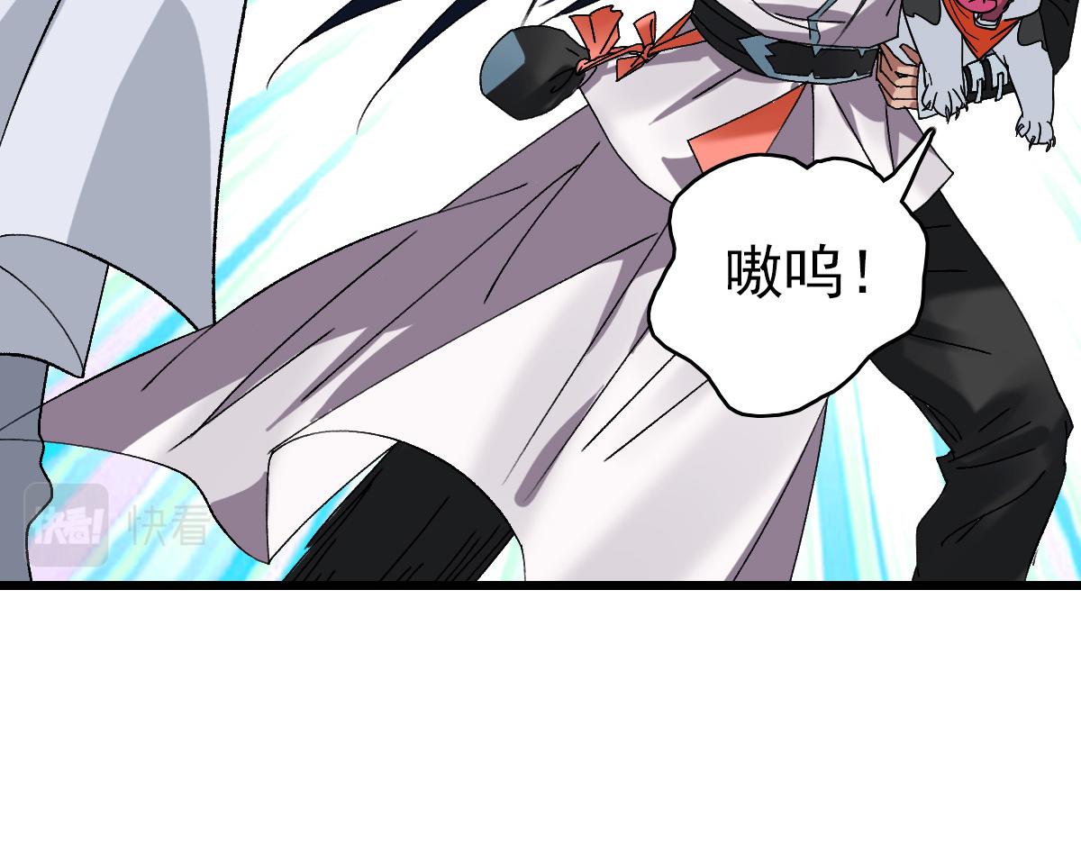 第76话 内鬼27