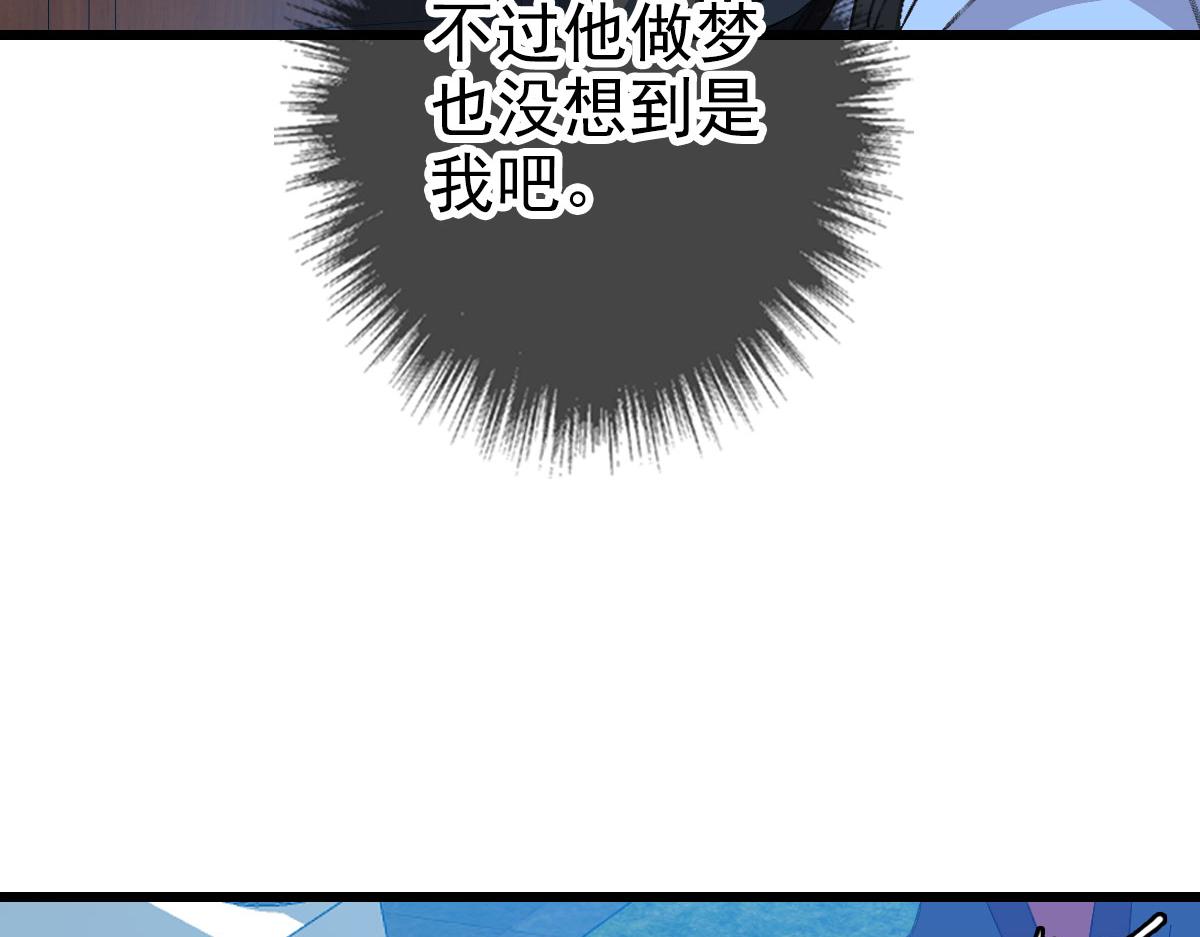 第67话 彻底清算70