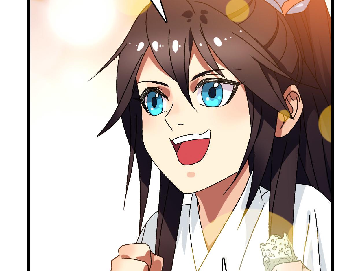 第106话情圣师兄27