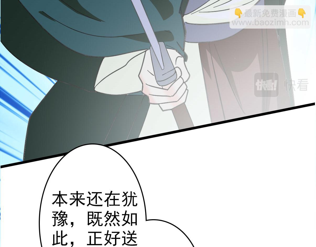 第115话 烈阳帮大捷92