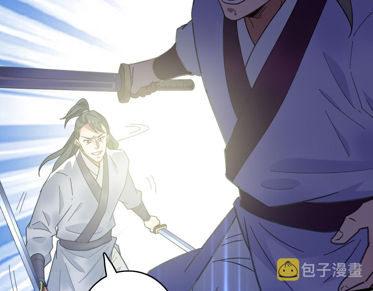 第77话 全灭66