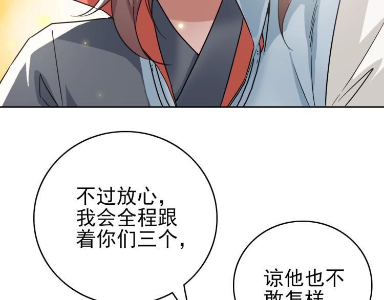 第3话 考核43