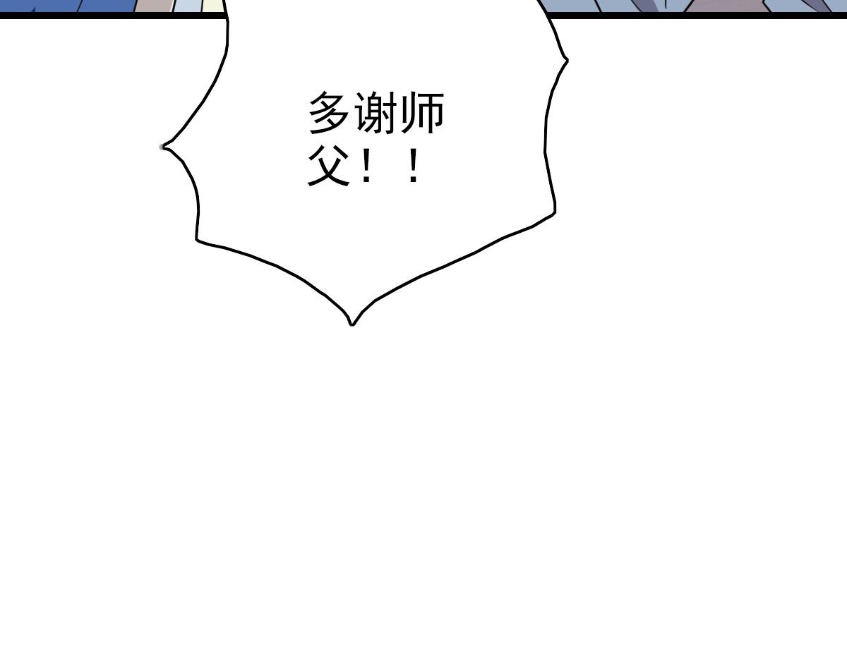 第37话 奉陪到底58