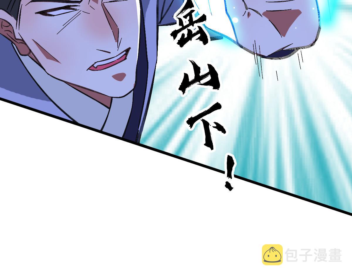 第77话 全灭112
